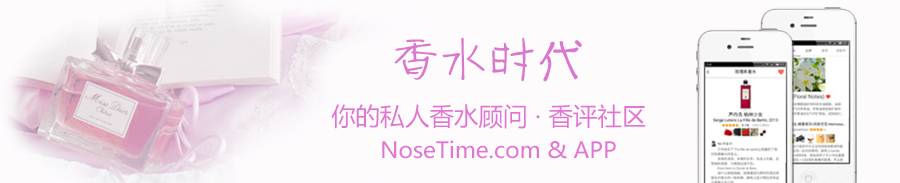 神奇的盐味香水：咸咸的香味让你文艺值Max！