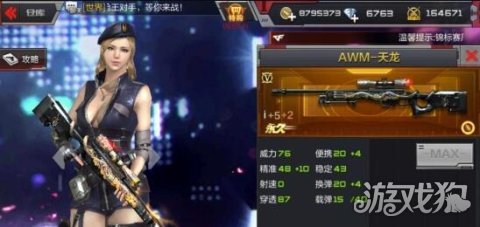 cf手游排位地图点位攻略2023,cf手游老六点位