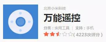 手机秒变遥控器,手机遥控单反的app