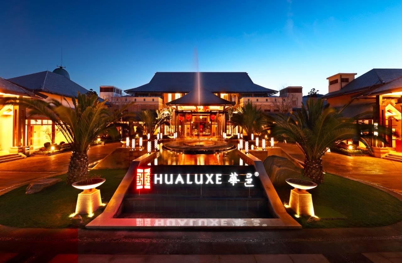 华邑温泉度假酒店,华邑县西南地区酒店