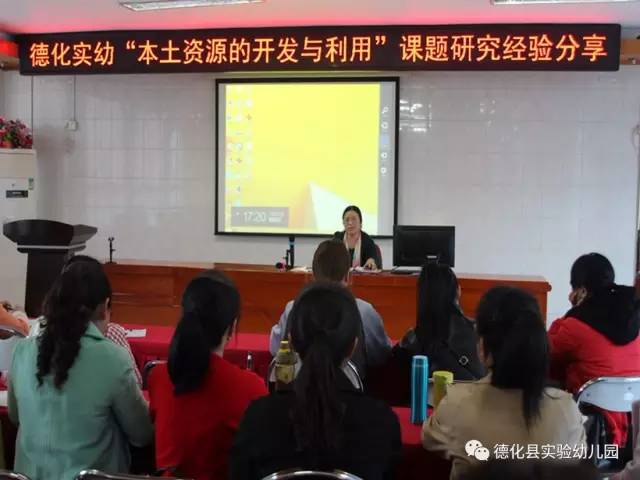 德化县第二实验幼儿园,德化县实验幼儿园霞田校区