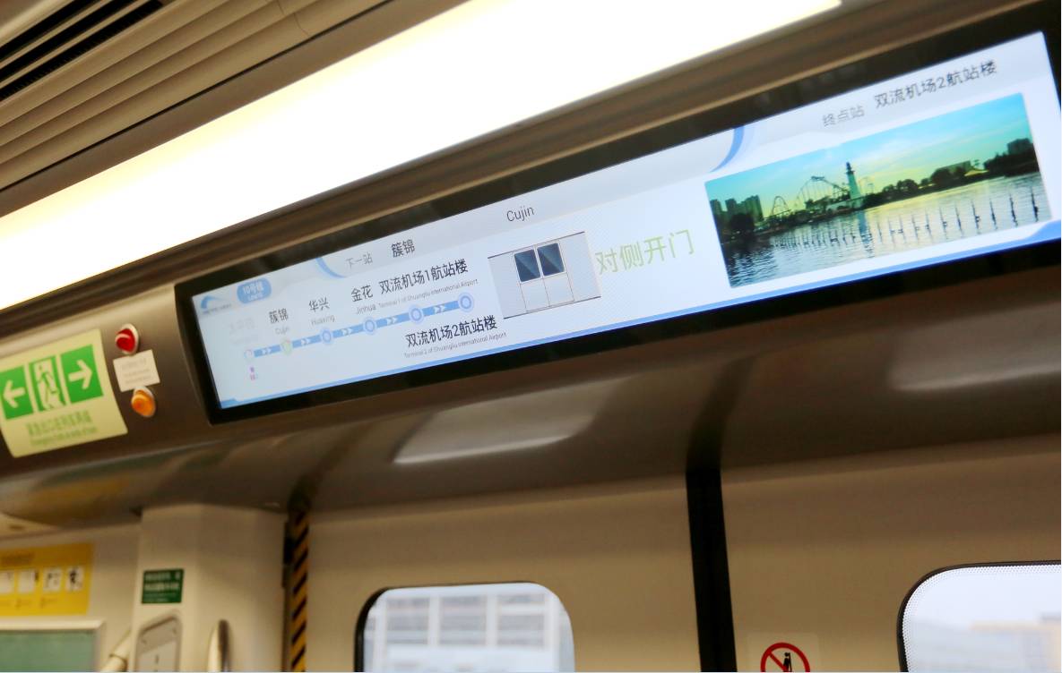 成都地铁10号线进机场t2航站楼,成都机场地铁三号线运营时间