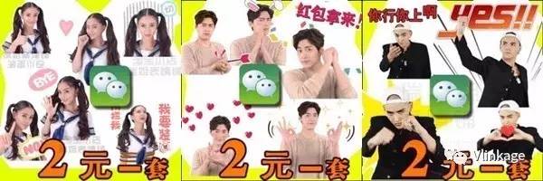 以营利为目的表情包可以侵权吗,为娱乐而生