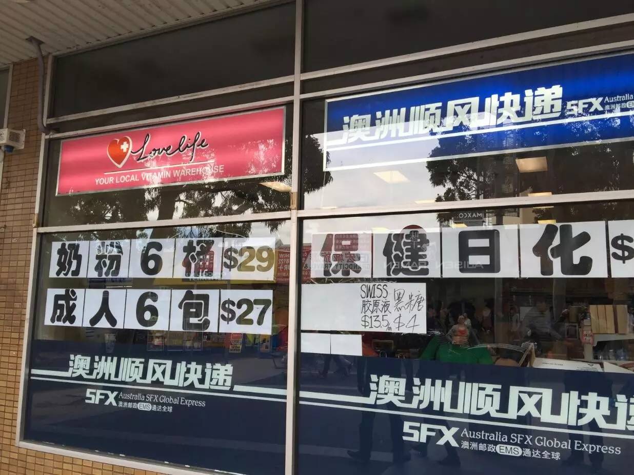 图说:在澳洲的日常(4)|陈秋平