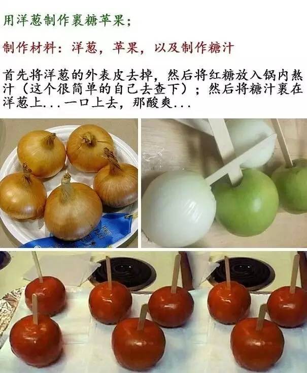 愚人节怎么套路人的教学,愚人节十大套路