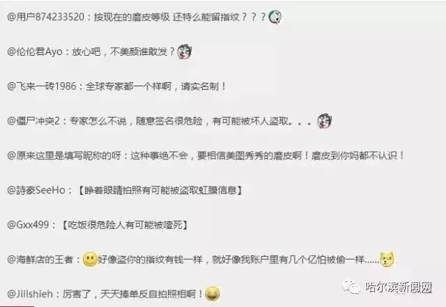 今日头条最奇葩的视频,今日头条最奇葩的事件