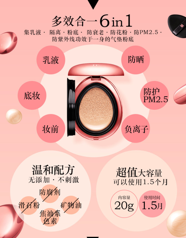 大牌气垫粉底排行榜前十名混合皮,粉底气垫排行榜平价美妆