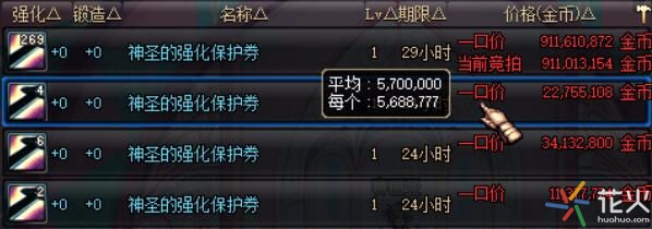 dnf商人的囤货倒卖思路,dnf新版本倒卖小技巧