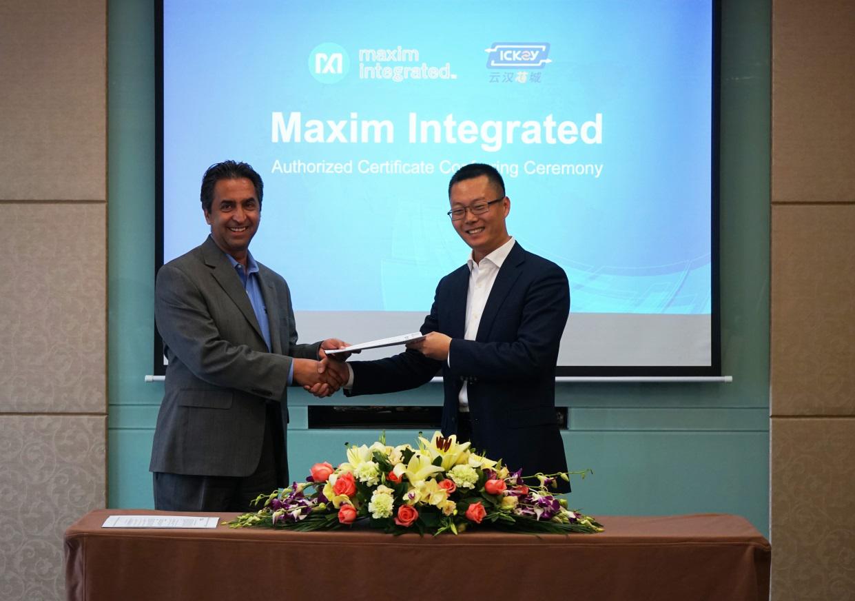 云汉芯城投资平台,云汉芯城合作伙伴