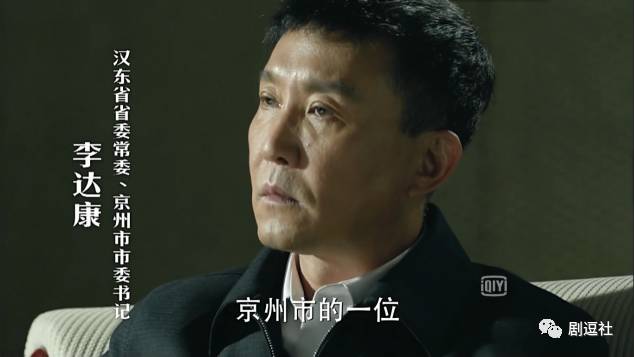 史上尺度最大的反腐剧开播即火，豆瓣9.1分！贪官冰箱、壁柜、床上翻出2亿多人民币都被还原了！