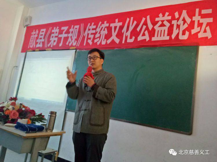 传统文化公益论坛全部视频,传统文化论坛视频全集