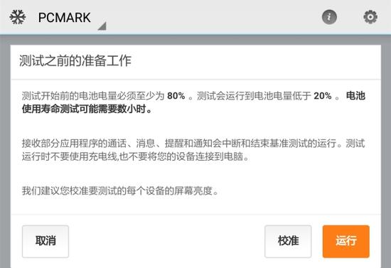 华为平板m3怎么升级到8.0系统,华为平板m3如何强制恢复出厂设置