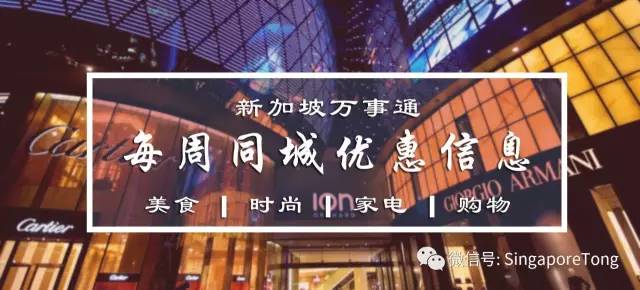 在台北申请新加坡签证要多久时间,申请台湾签注需要什么资料