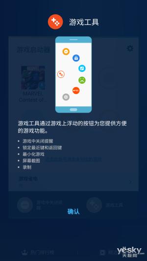 三星c5是什么系统,三星c5用哪个系统