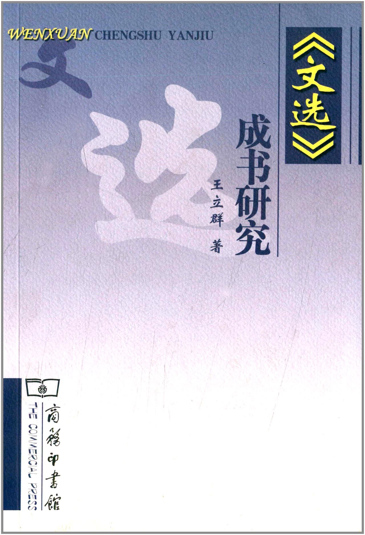 必读十本书推荐,一生必读35本书推荐