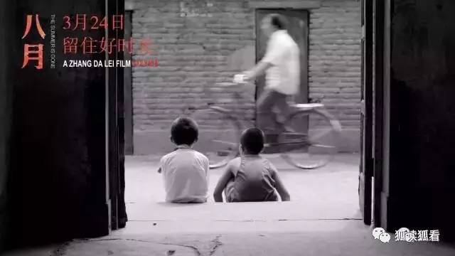 看完八月未央决定放手,看完八月未央还是没有释怀