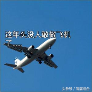 足坛周报搞笑段子,足坛搞笑集锦