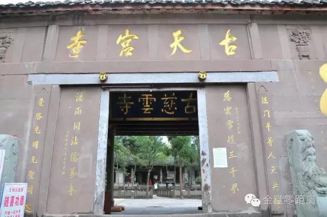 别再跟我抱怨金堂！2017，庆幸自己没离开！