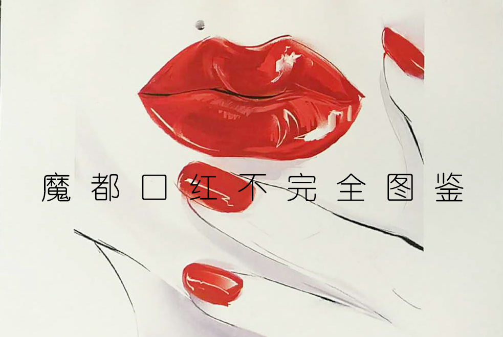 涓婃捣蹇呬拱鍙ｇ孩,涓婃捣鑰佺墝鍙ｇ孩