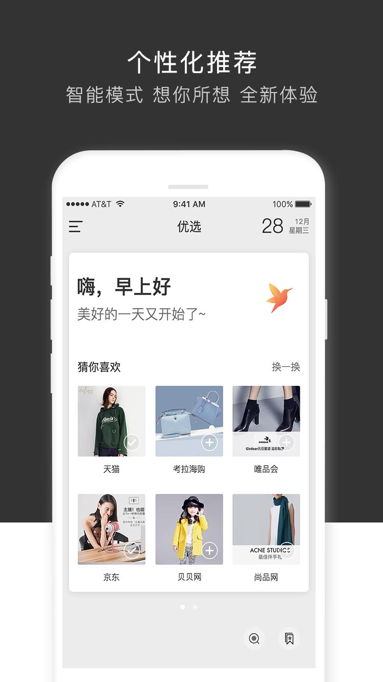 qq浏览器有多强大,最强大qq浏览器