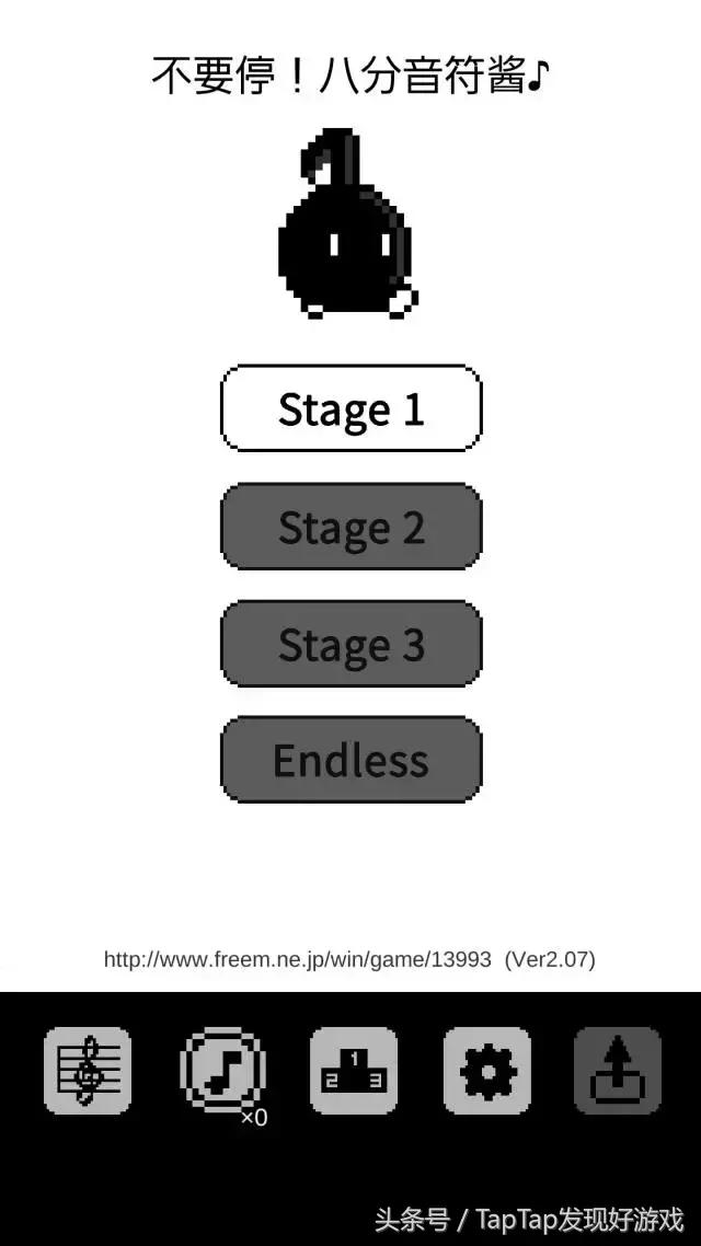 不要停八分音符酱游戏入口,不要停八分音符原版