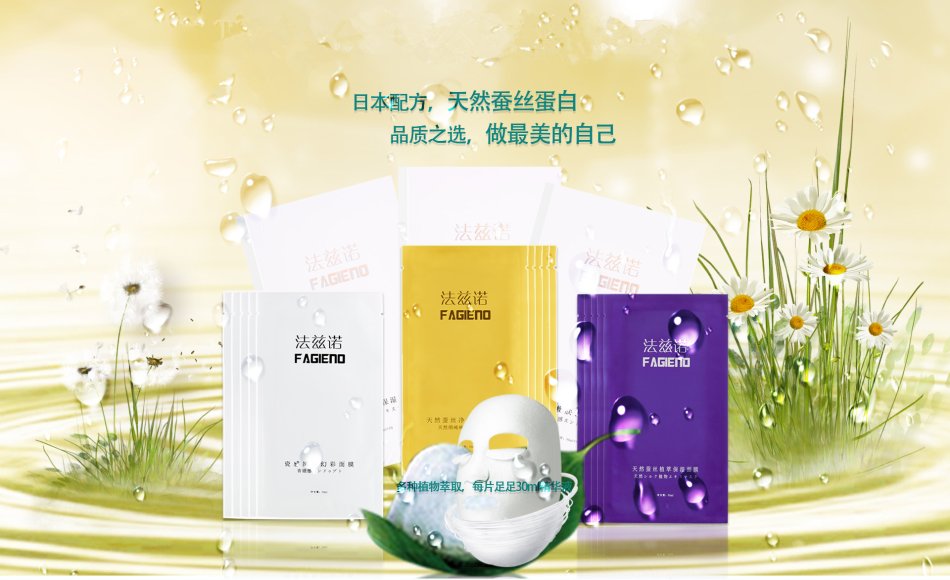 日本护肤品为啥卖的贵,日本为什么护肤品做得很好