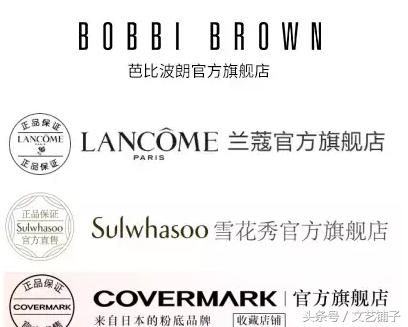 干货！你还想在淘宝上买到假货吗？！