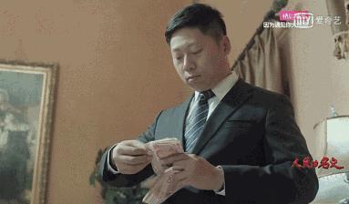 人民的名义表情包,喜欢用人民的名义表情包