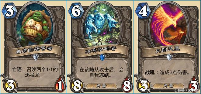 元素主宰伤害,炉石传说暗影崛起卡牌排行