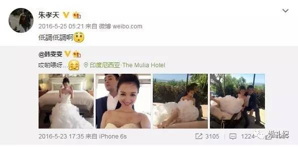 林依晨婚纱照独特美艳,林依晨甜蜜瞬间