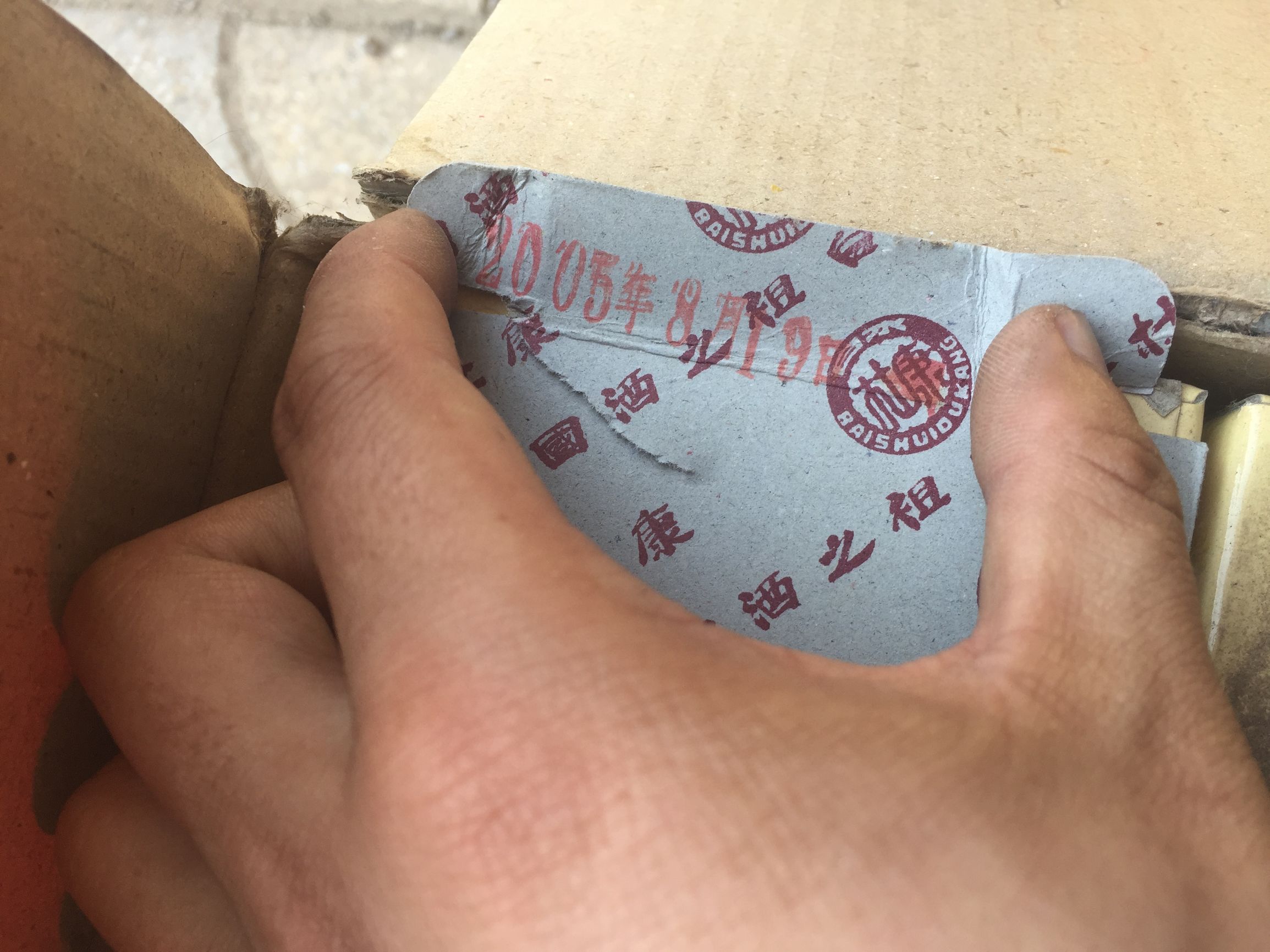 杜康贡酒优5,杜康贡酒招商