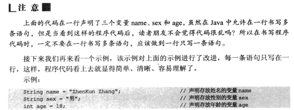 如何学好编程需要什么电脑,如何学好编程找工作