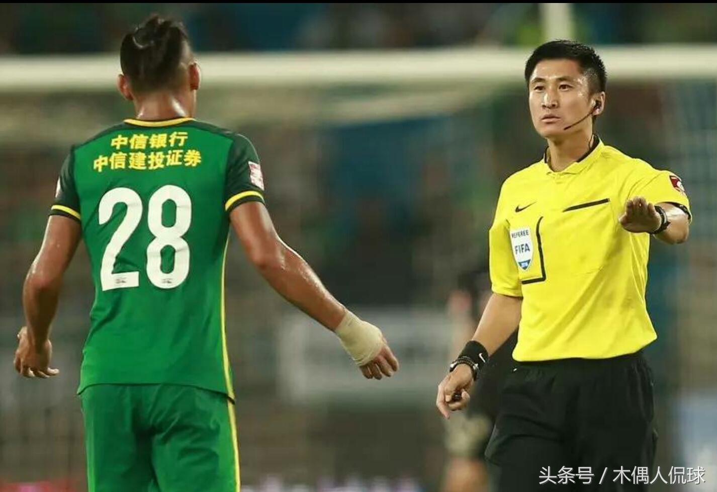 马宁最后时刻连续误判再引争议,京沪大战事件