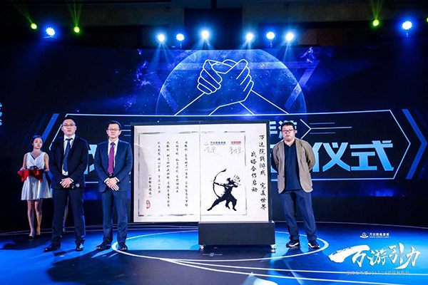 万达院线手机游戏,万达院线手游