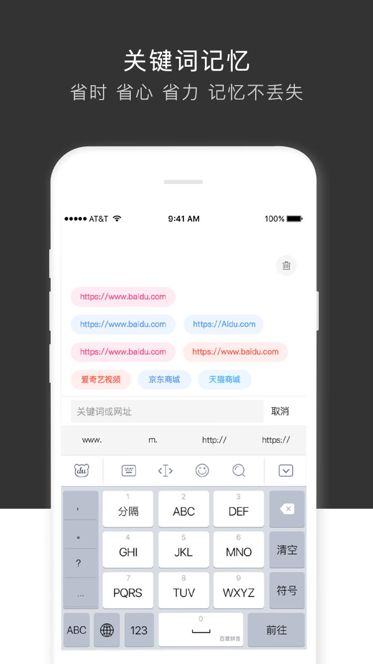 qq浏览器有多强大,最强大qq浏览器
