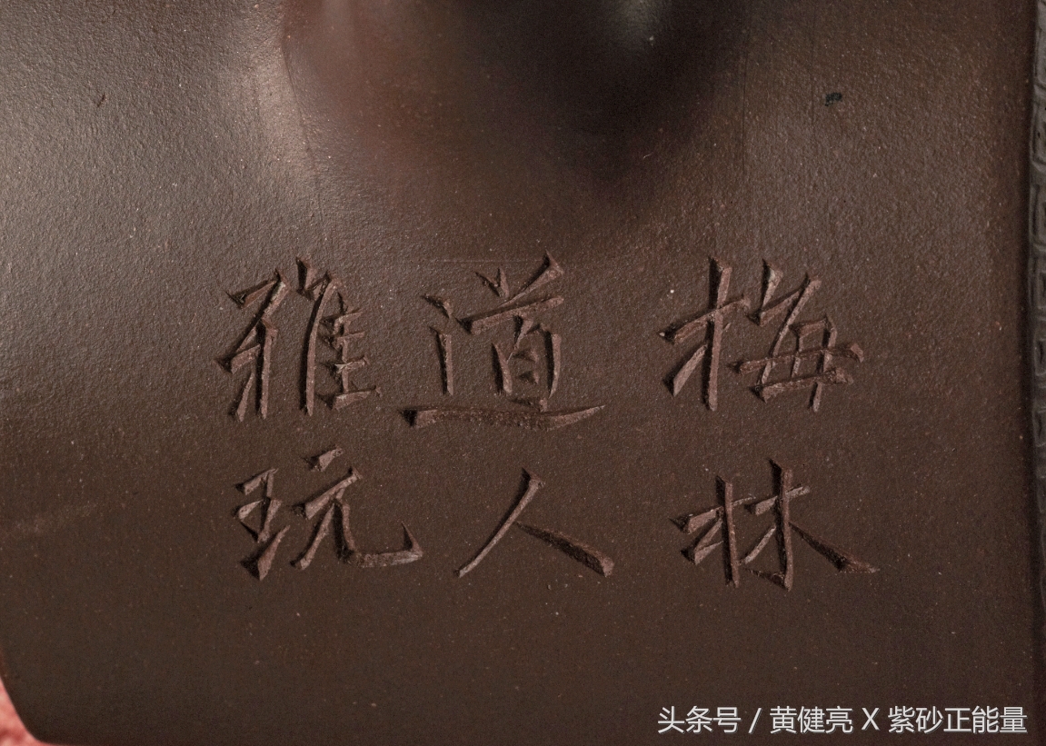 茶桌上的月亮｜云月山房堆泥却月壶