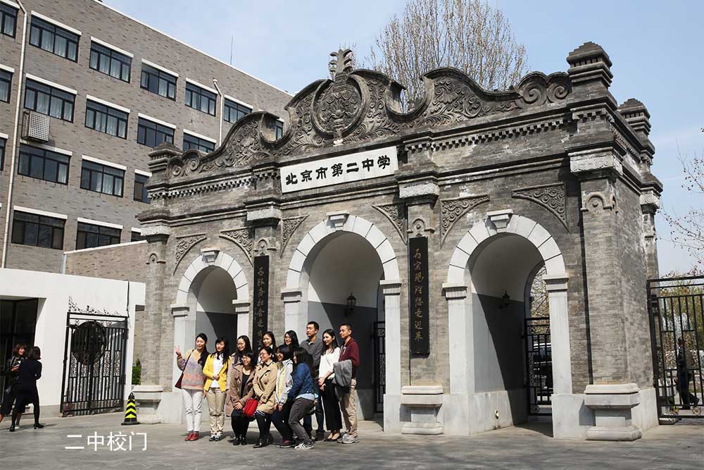 北京二中红色传承,北京二中校庆纪录片