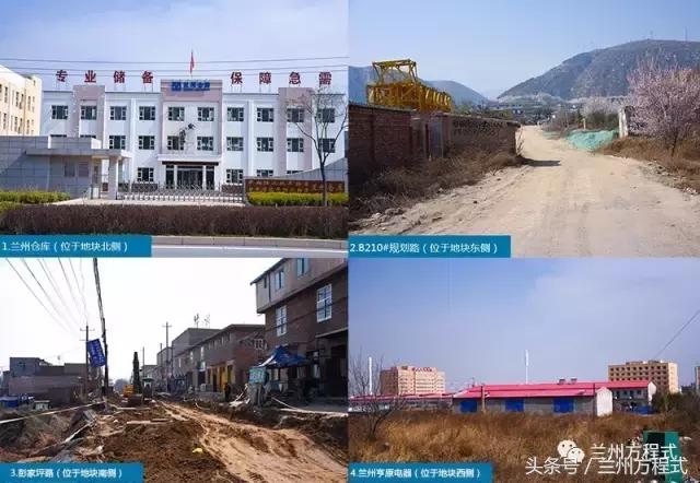 兰州彭家坪区域分析,兰州市七里河彭家坪发展趋势分析