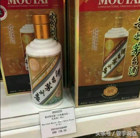 去趟非洲只为买瓶147元的茅台？那些你不知道的便宜海外版