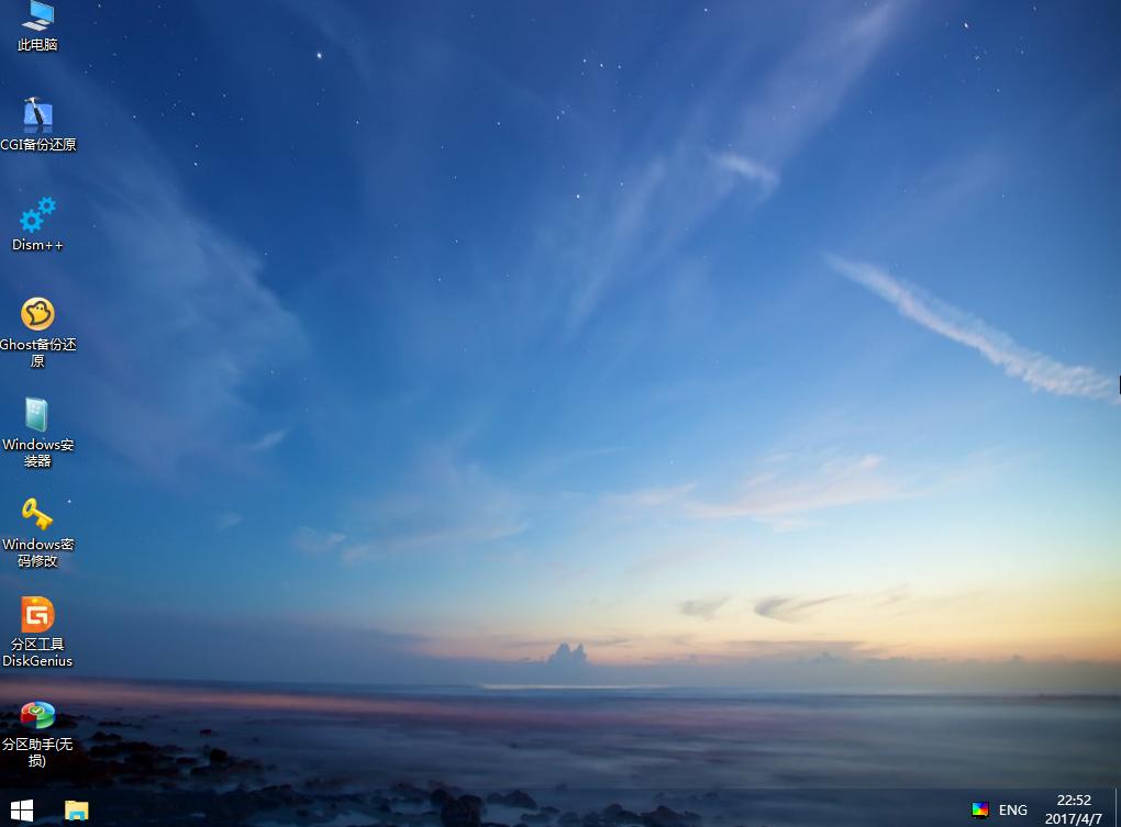 微pe工具箱制作u盘pe流程,微pe制作u盘启动盘怎么进入pe系统