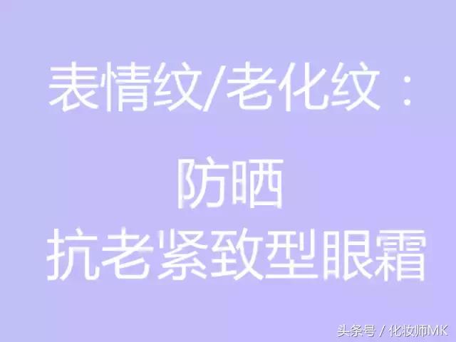 黑眼圈眼霜真的有用吗,黑眼圈眼袋用护肤品可以缓解吗