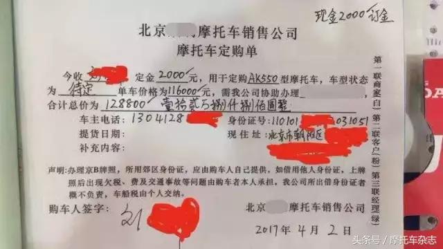 本田adv750和雅马哈tmax光阳ak550,光阳ak550premiumckd版大陆啥时候上市