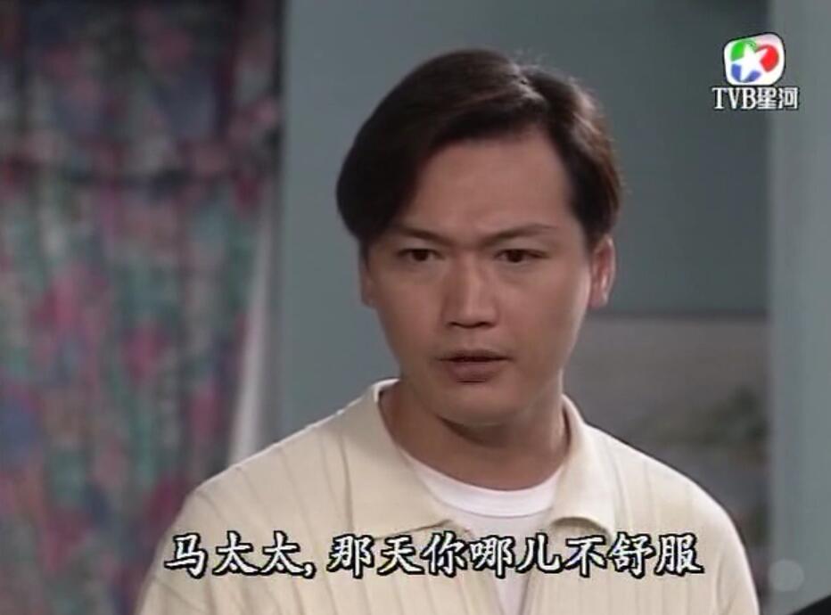 刑事侦缉档案袁天丽马成昌第五集,刑事侦缉档案袁天丽