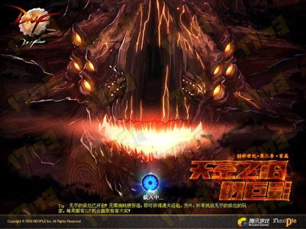 现在dnf的封面长什么样,dnf各个版本排行榜图片