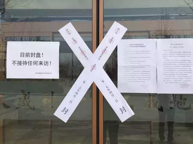 闆勫畨鏂板尯瀵瑰ぉ娲ユ埧浠风殑褰卞搷,闆勫畨鏂板尯瀵瑰ぉ娲ユ埧浜х殑鍐插嚮