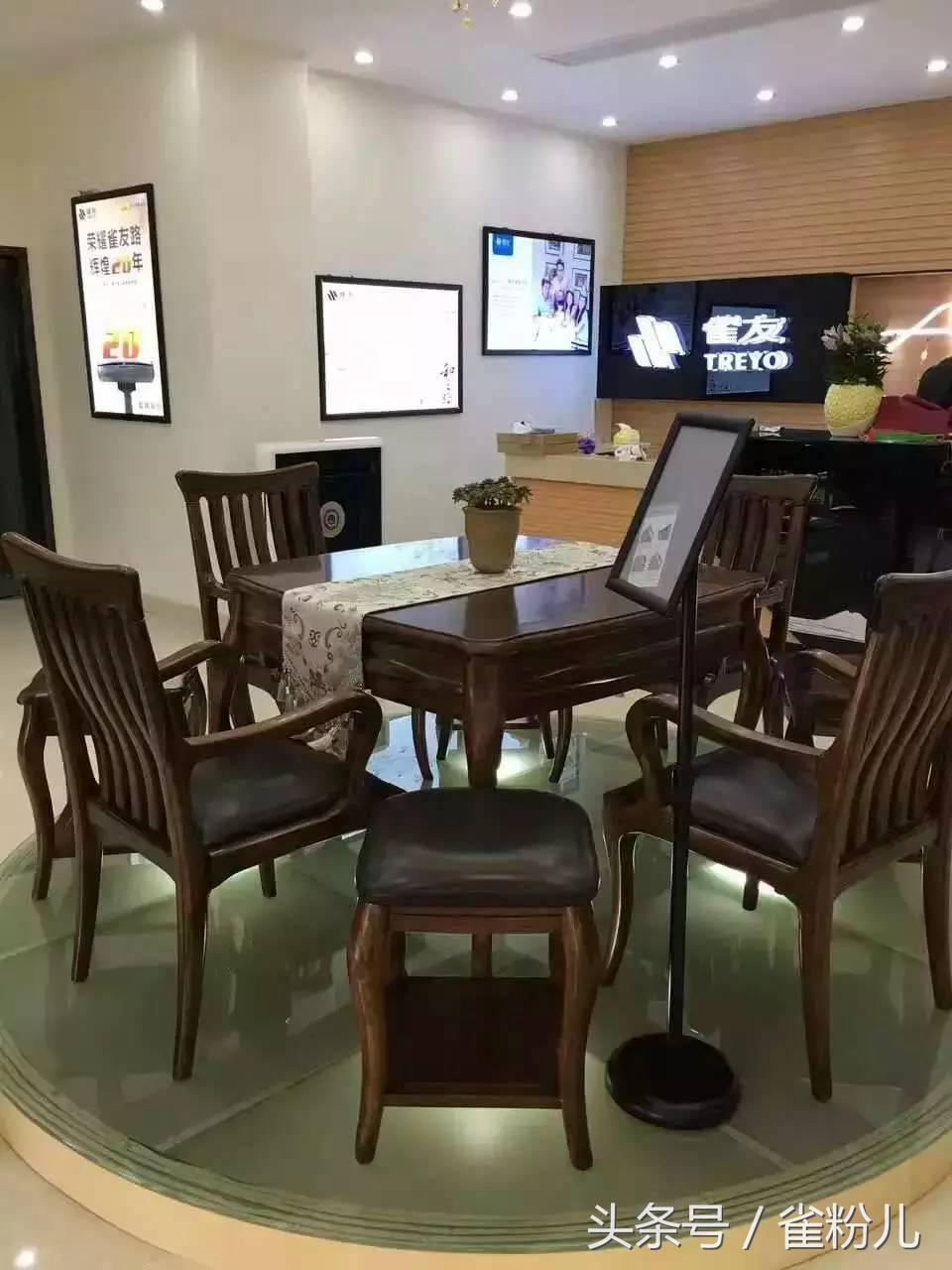 雀友餐桌麻将机全自动官方旗舰店,雀友麻将机专卖店实木