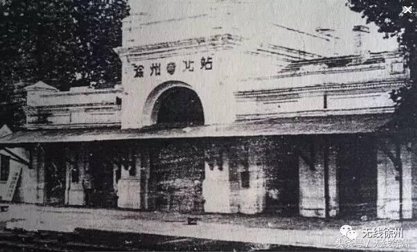 认识火车,第一次看到徐州火车站的感想