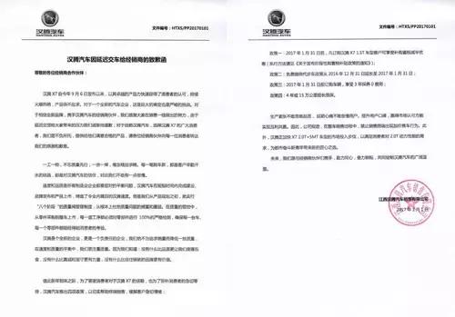 汉腾汽车四大核心突破,汉腾汽车是怎样发展的