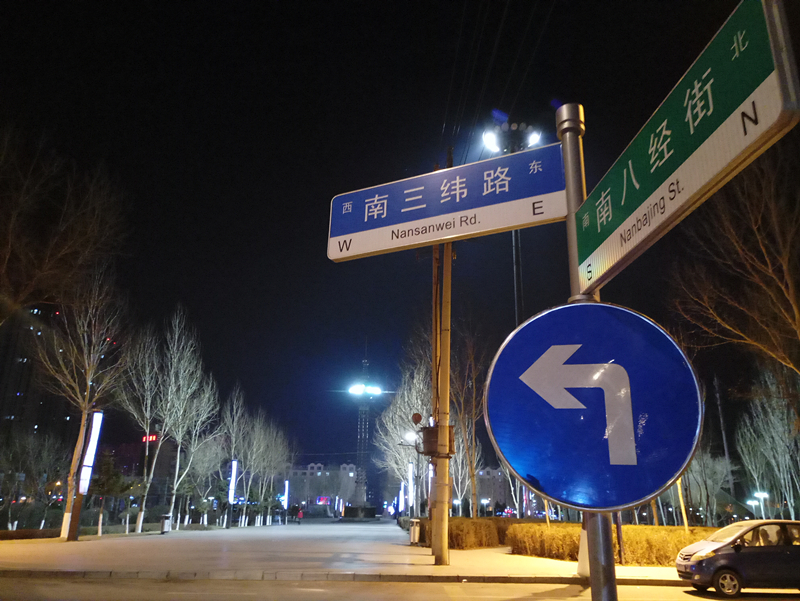 魅族mx6更换总成教程,魅族mx6和note6