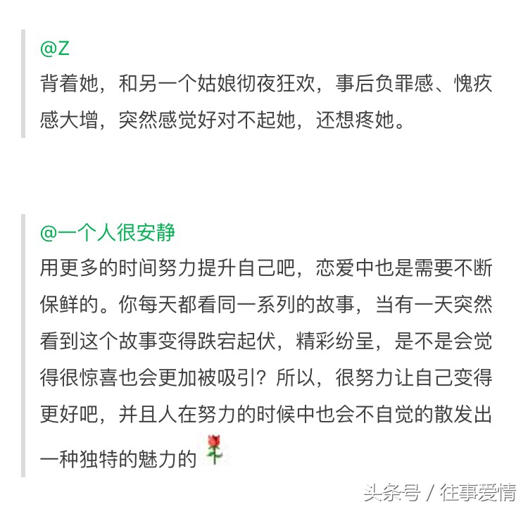 如何克服恋爱中的焦虑,如何应对恋爱疲劳